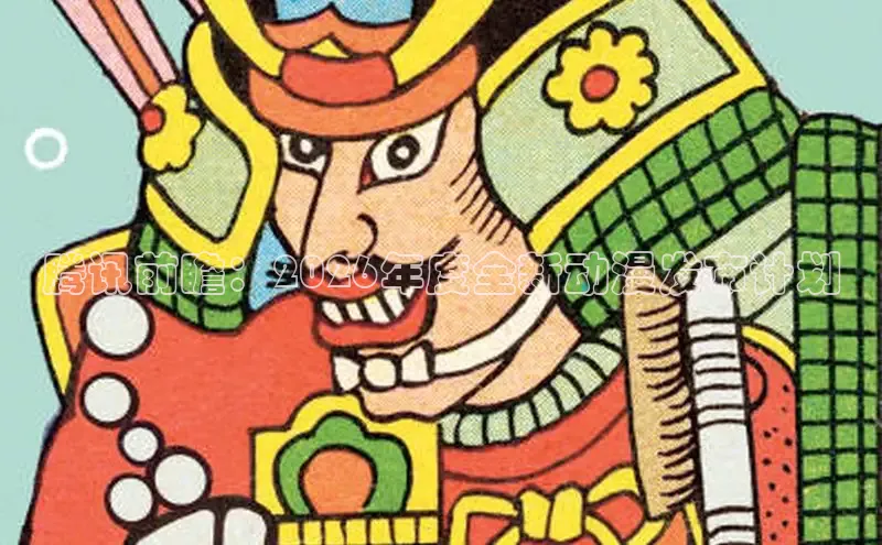 虫虫漫画在线观看