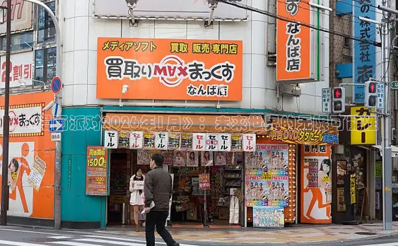 虫虫漫画网