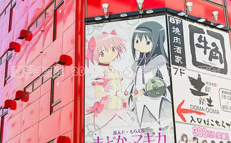 虫虫漫画网