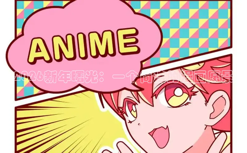 虫虫妖精漫画免费看