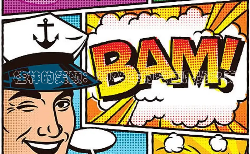 虫虫漫画在线观看阅读