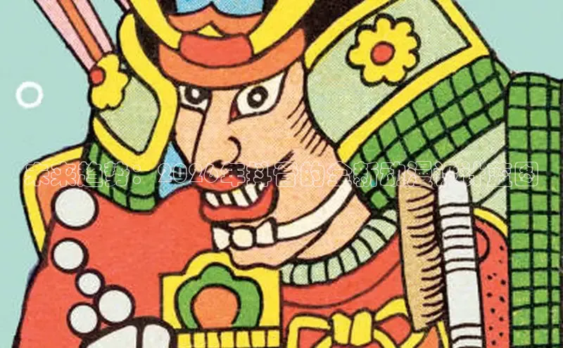 虫虫漫画官网页面免费漫画入口
