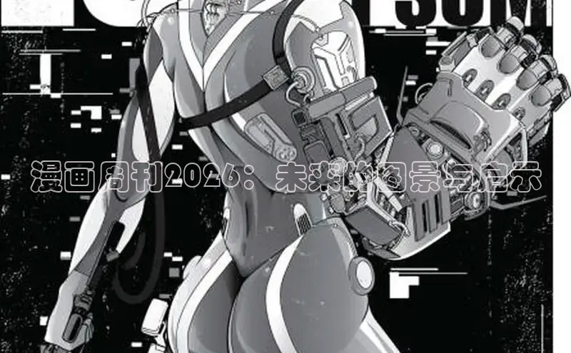 虫虫漫画网下拉式免费阅读漫画韩漫