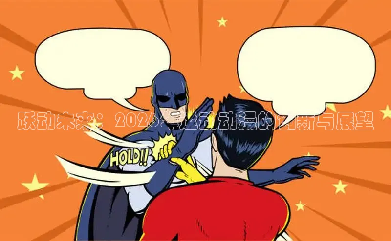 虫虫漫画网下拉式免费阅读漫画韩漫