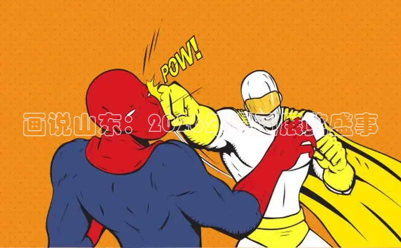 虫虫漫画下拉式弹窗在线阅读